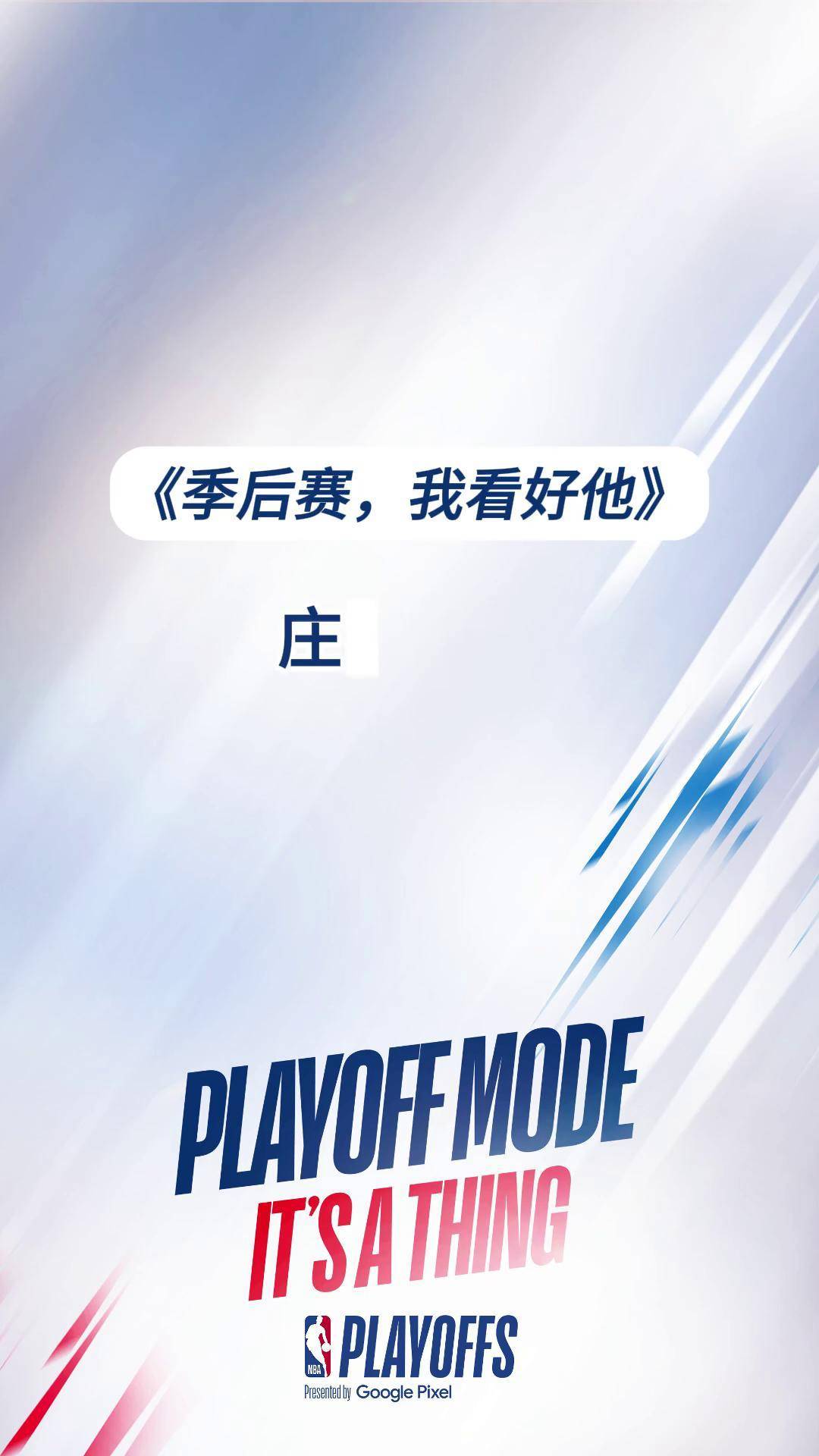 太阳队季后赛出局，主帅宣布引咎辞职，作品首页推荐以上内容论坛谢谢.